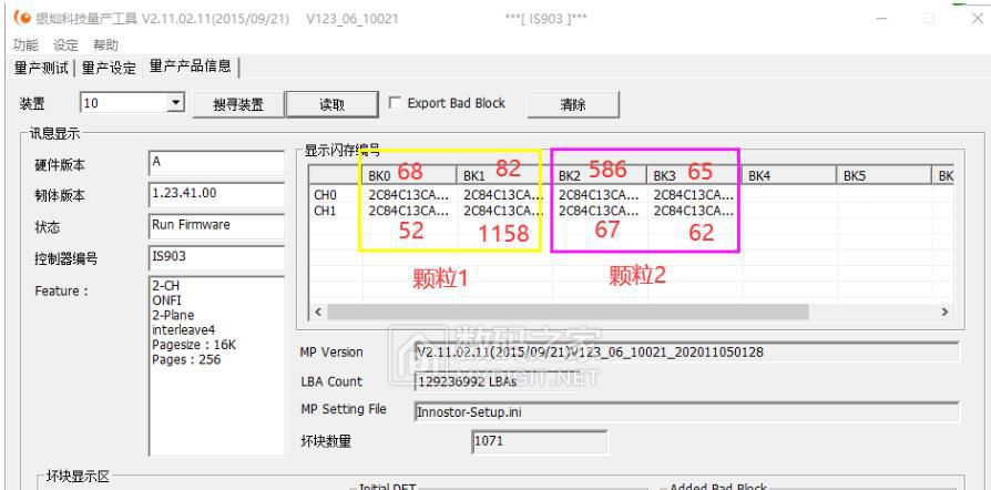 360截图20201204151639273.jpg