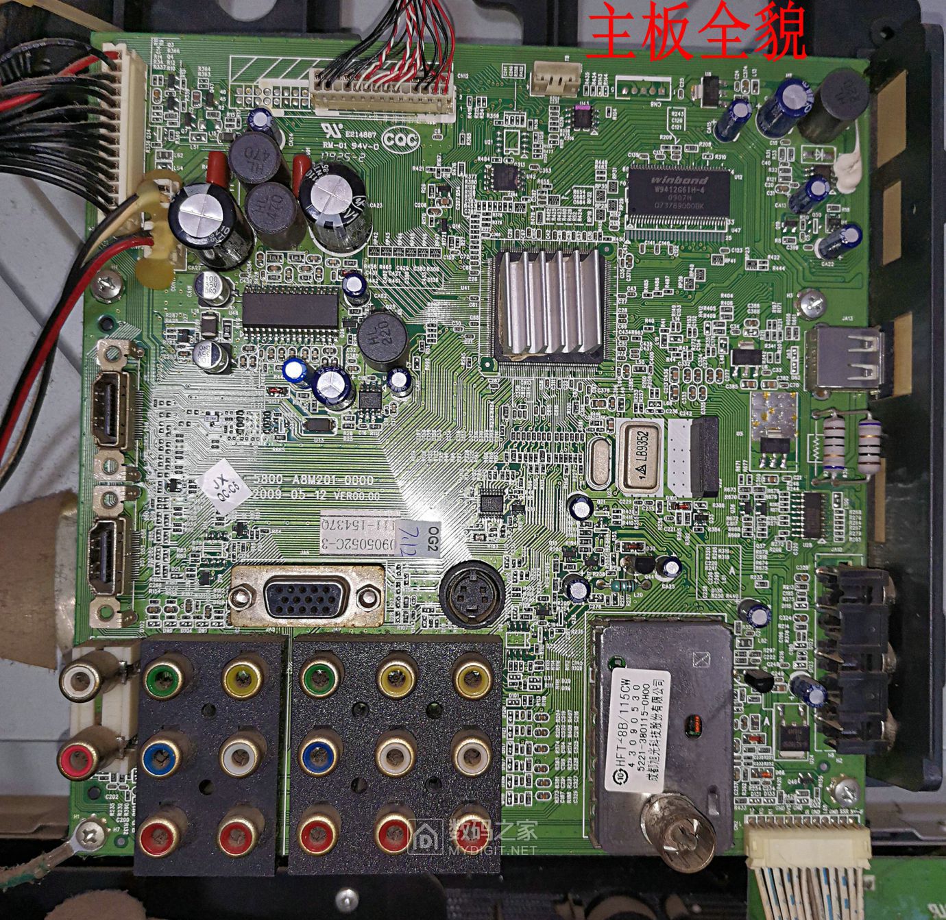 创维37m11hm电视机不定时黑屏拆修成功