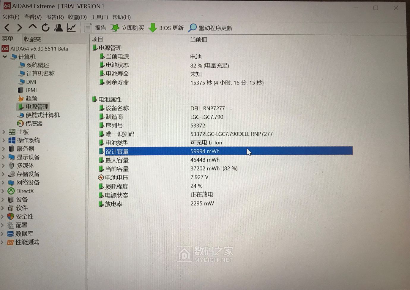 微信图片_202012101527254.jpg