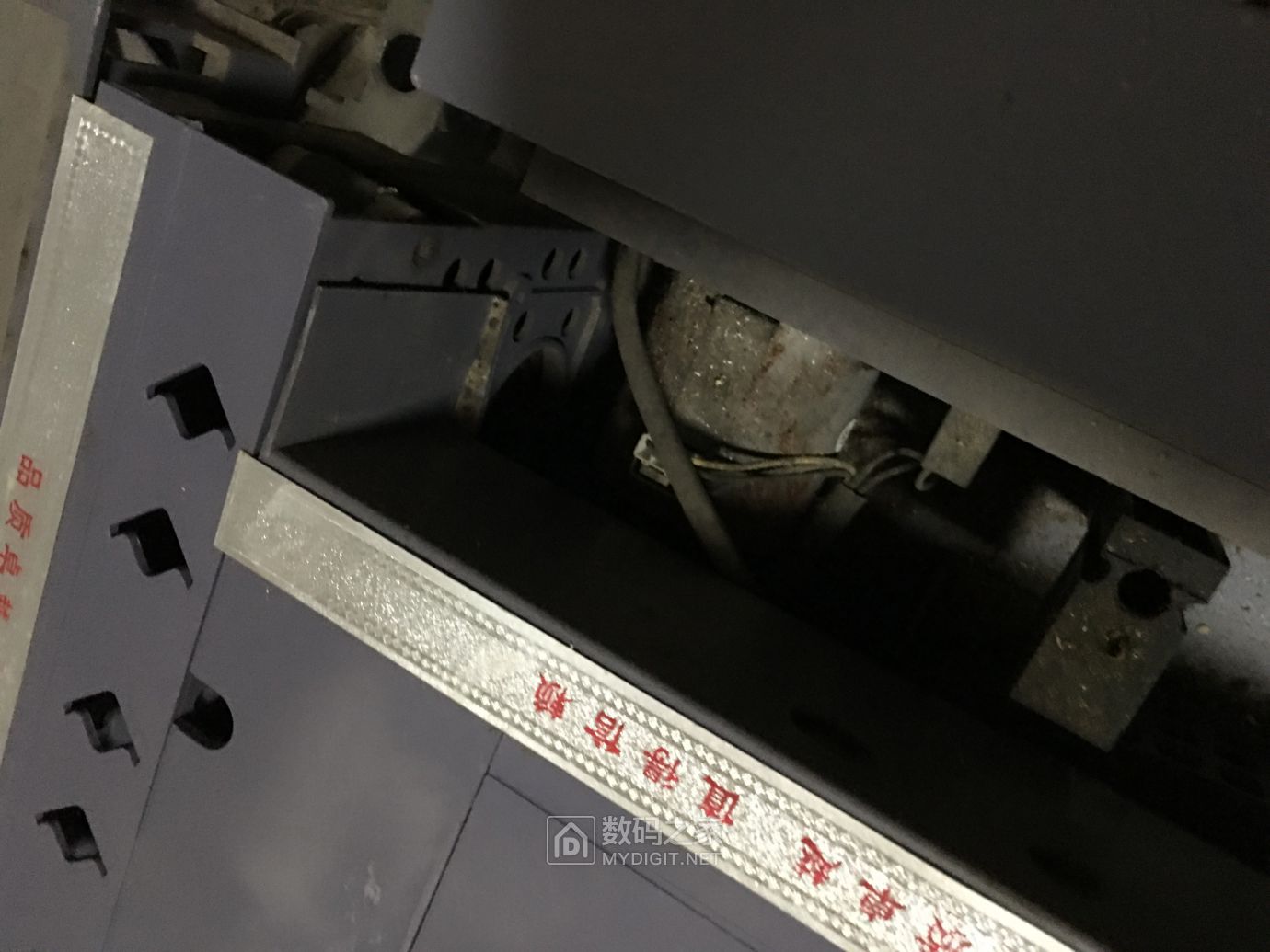 拆个自动麻将机