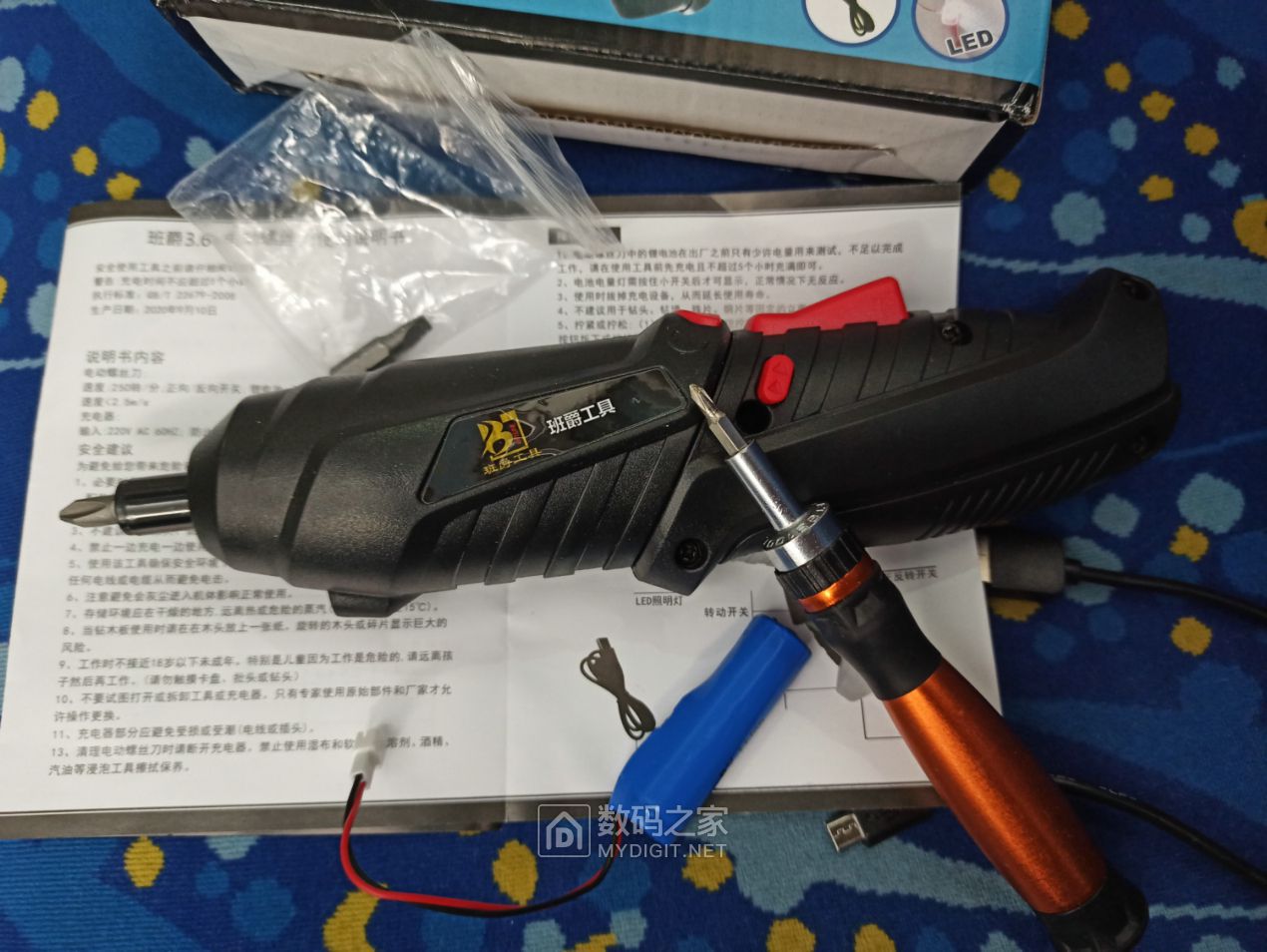 8￥的班爵电动螺丝刀拆开看看做工有意外惊吓