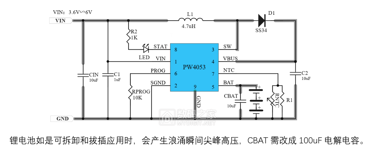 12.6V-1.png
