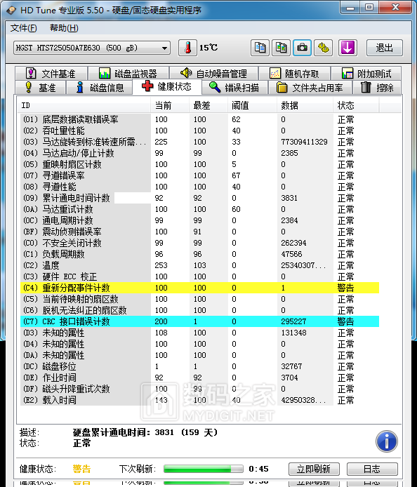 hgst筆記本串口500g硬盤53元r72402g顯存顯卡映泰h61mhh61主板送cpu