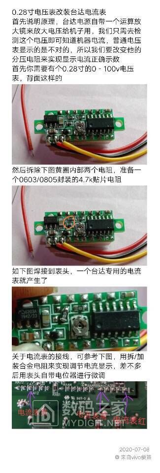 QQ图片20200714114124.jpg