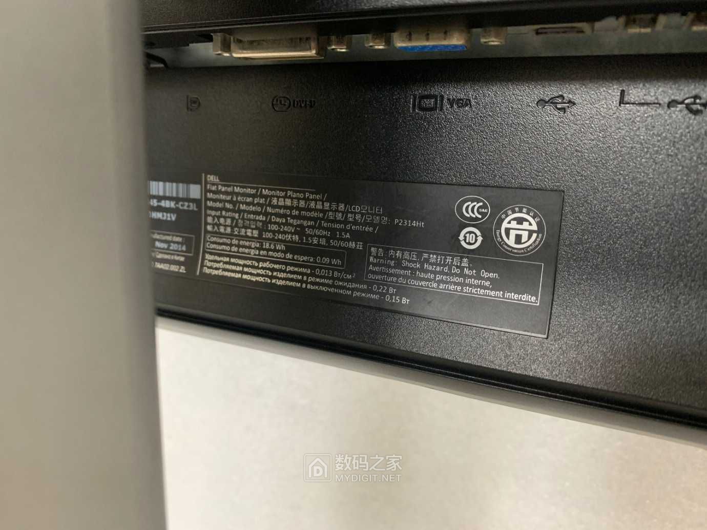 dellp2314ht液晶显示器