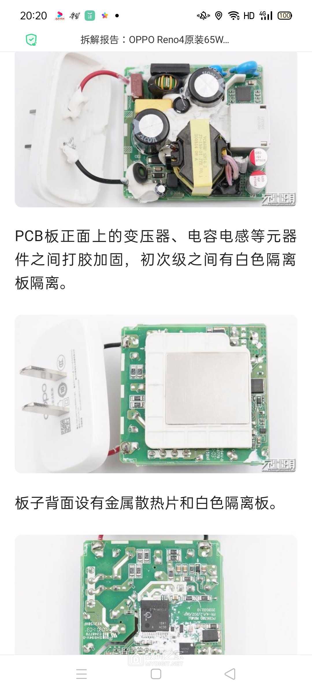 Screenshot_2020-12-26-20-20-57-66.jpg