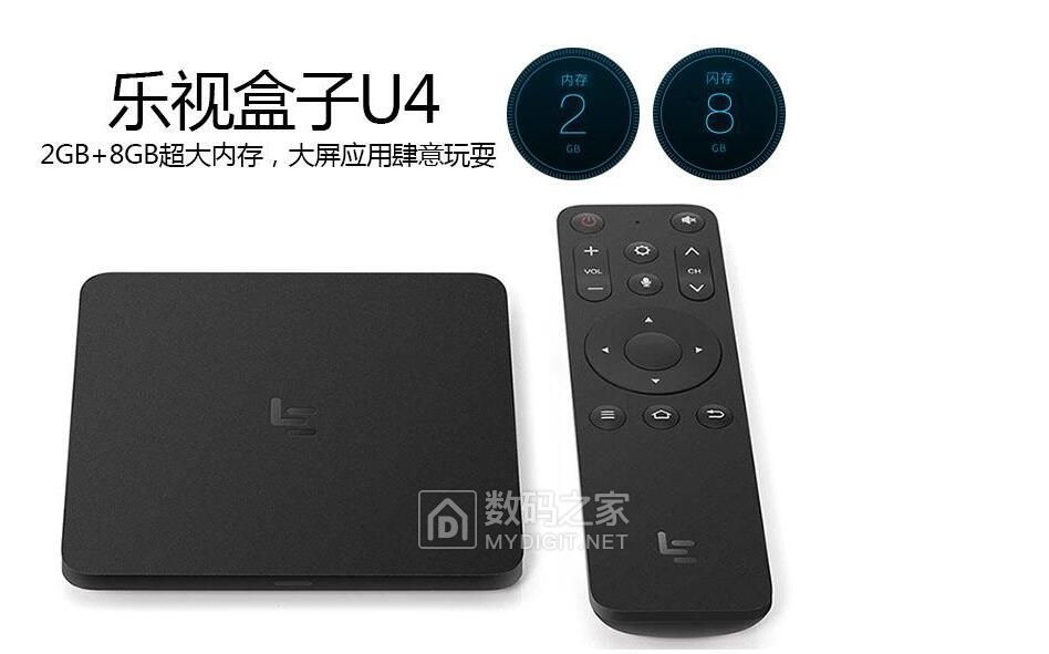 乐视盒子u4和u4pro免拆机刷第三方固件