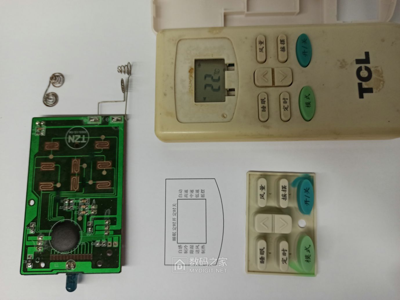 rmftx300c遥控器拆解图片