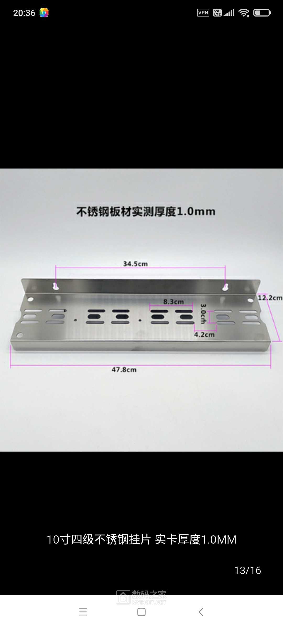 Screenshot_2021-01-02-20-36-42-129_com.taobao.taobao.jpg