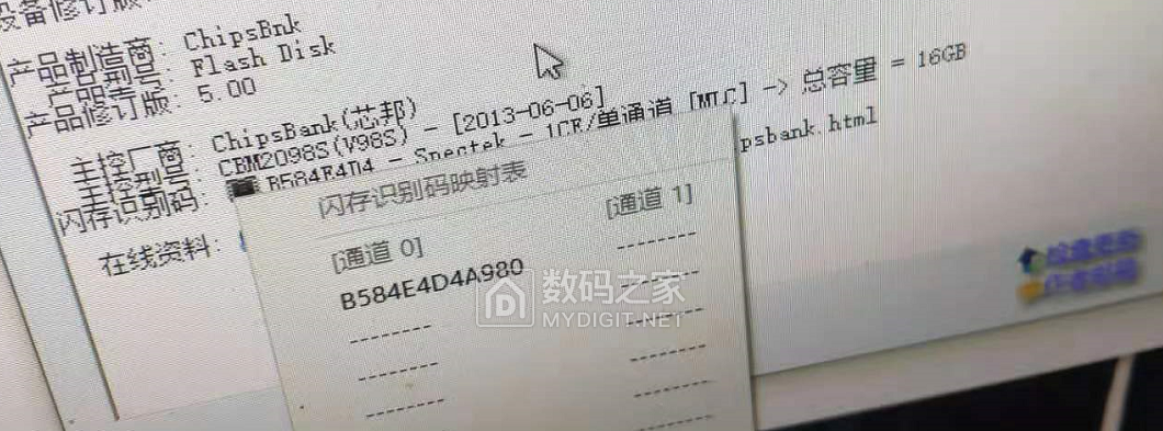 mydigit02.png