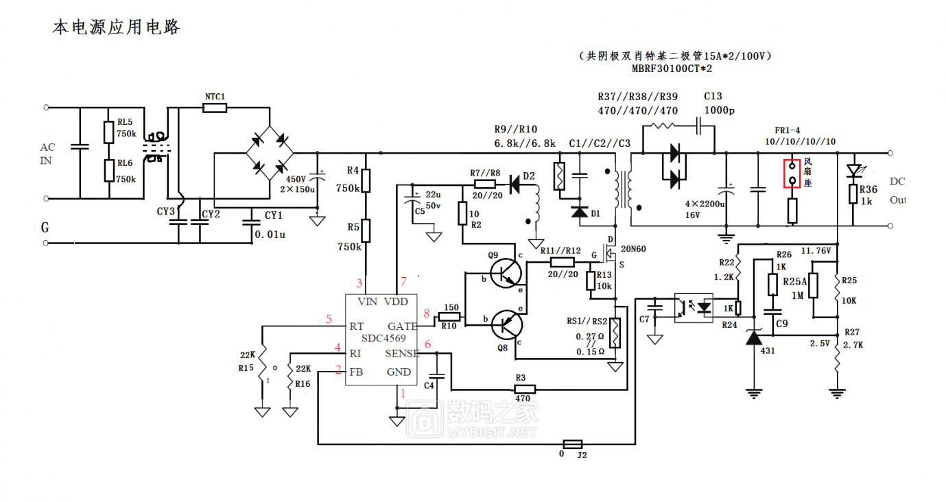 求助:12v33a电源 打嗝,哪的问题?