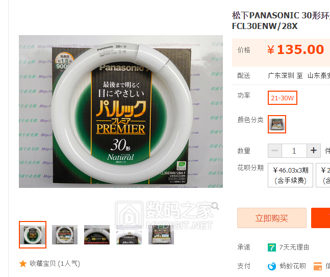 QQ截图20210106000816.png