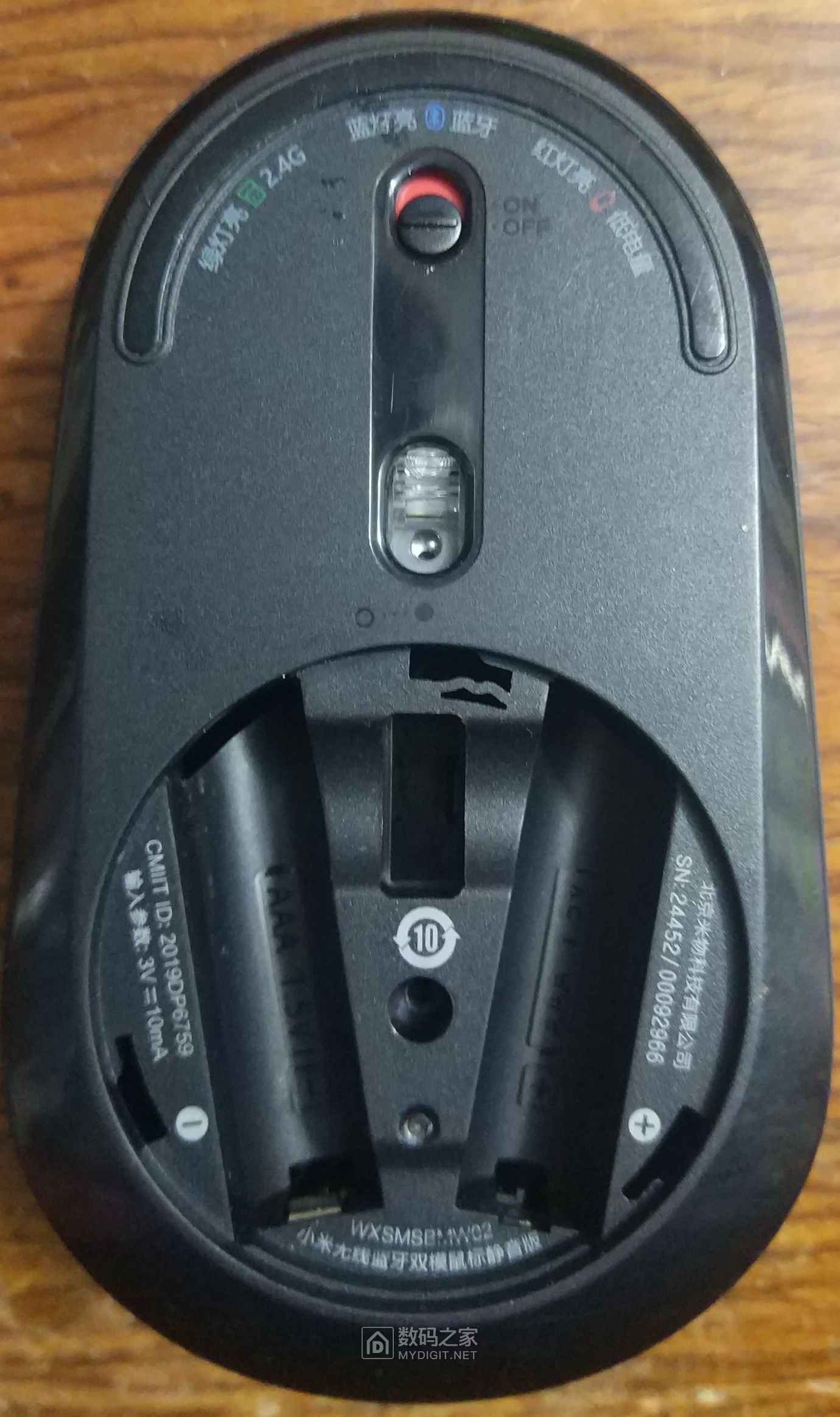 小米静音双模鼠标2代拆解