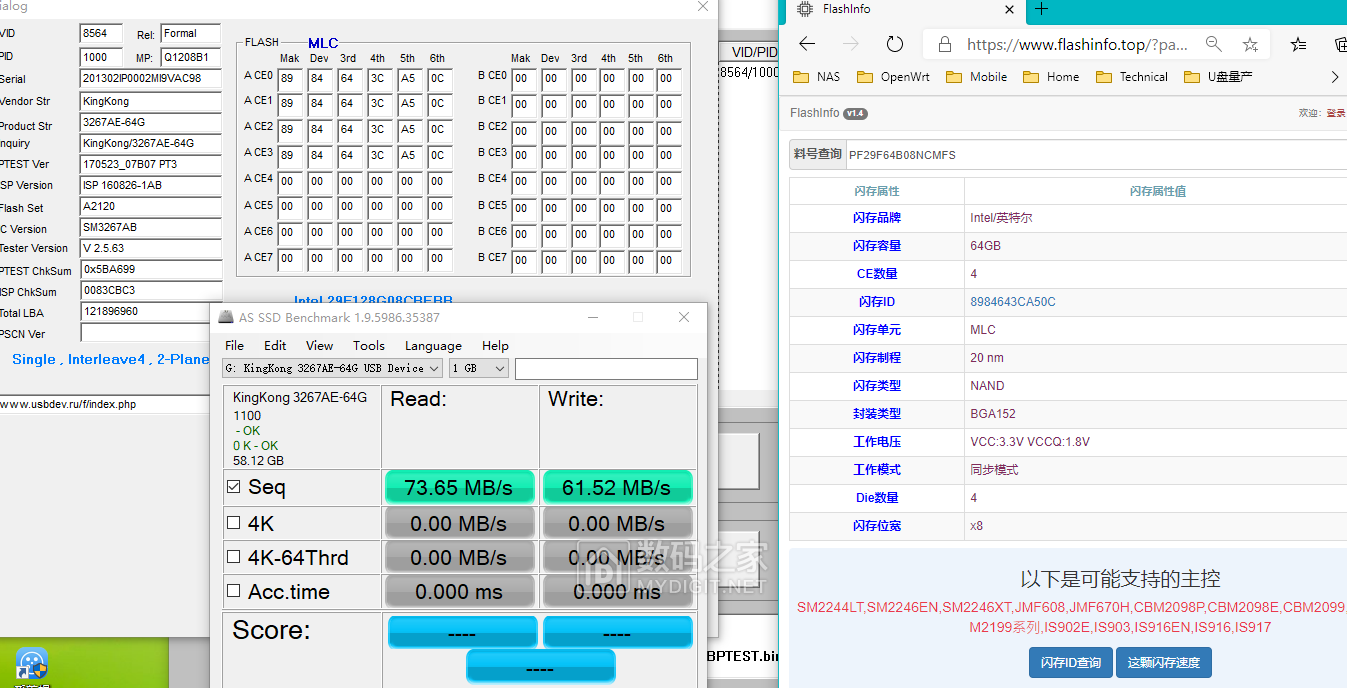 SM3267AB-29F64B08NCMFS-Single(4CE R44 1.8v).png