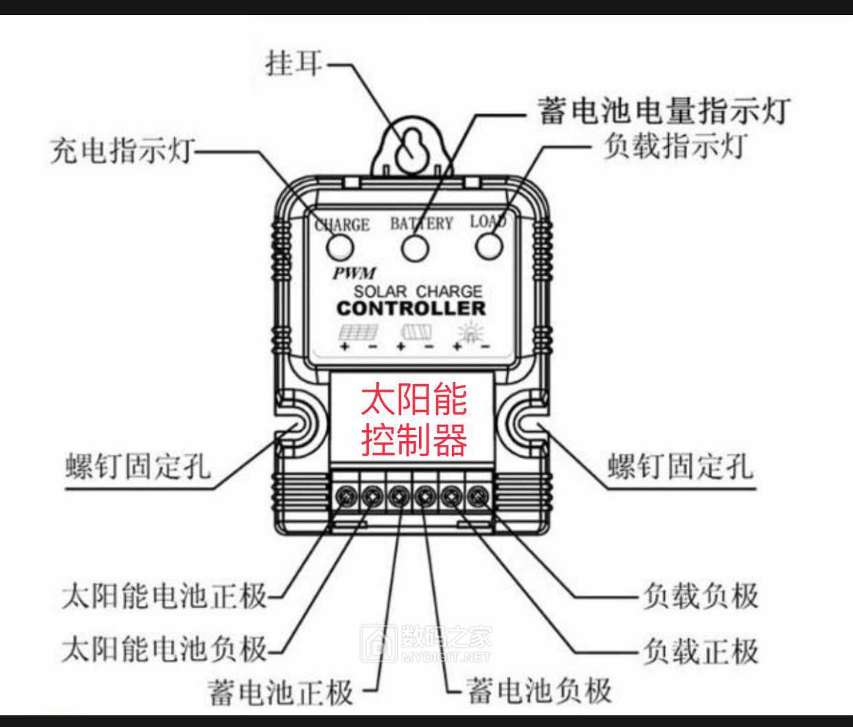 充满电自动断电电路图图片