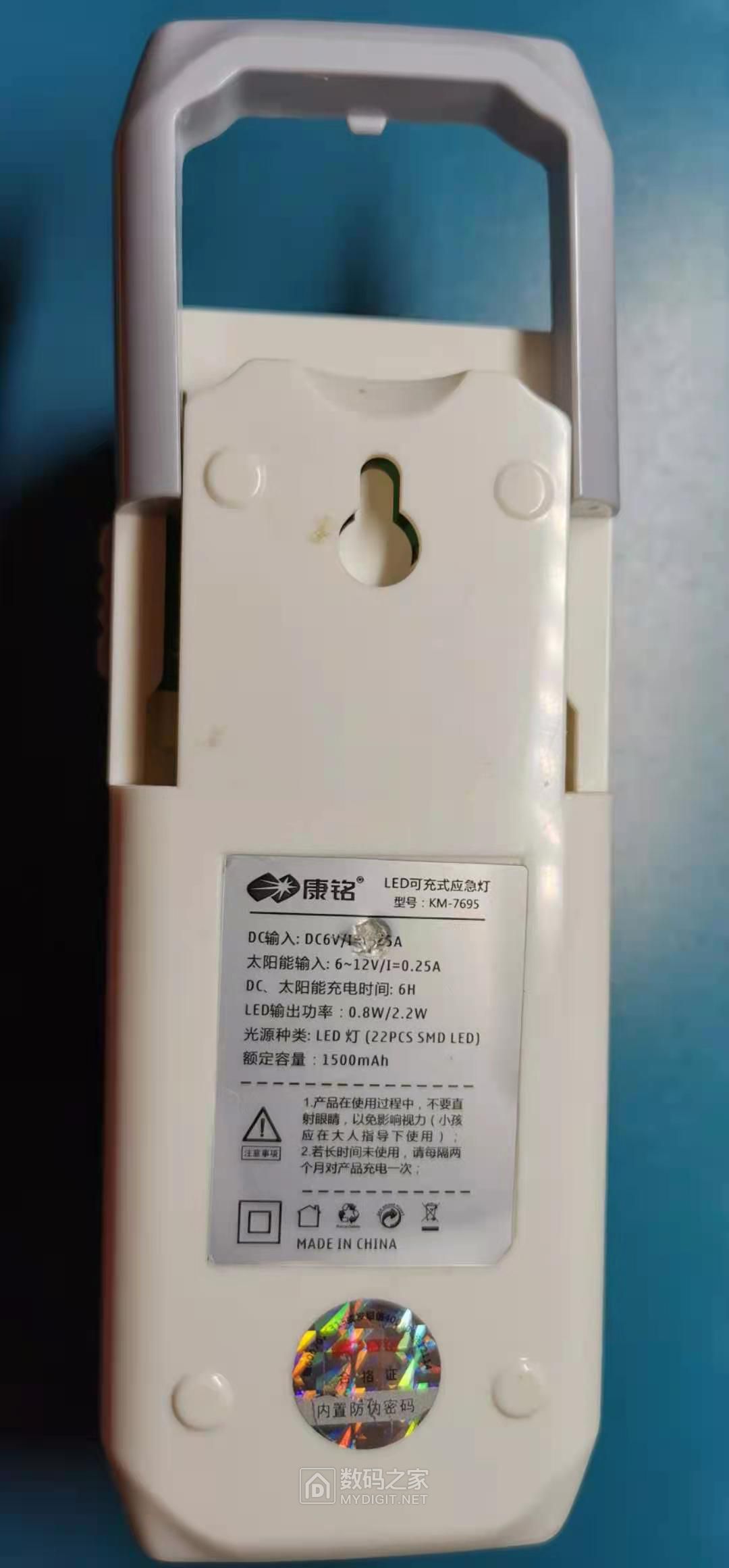 背面 有提手可以挂起来