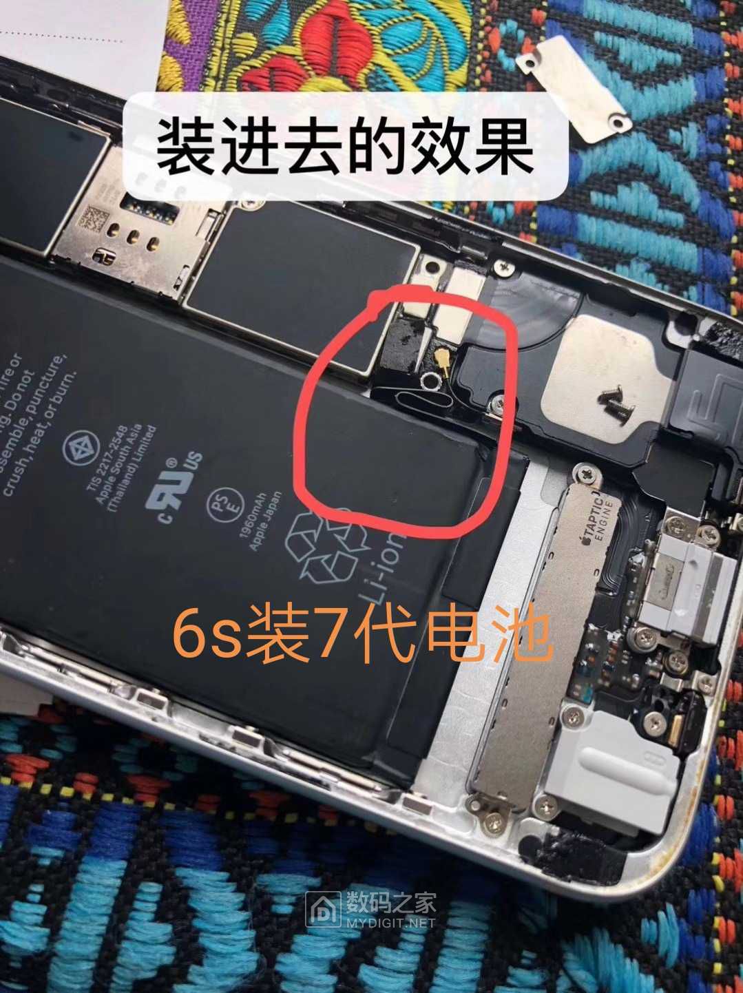 iphone6sp换电池教程图片