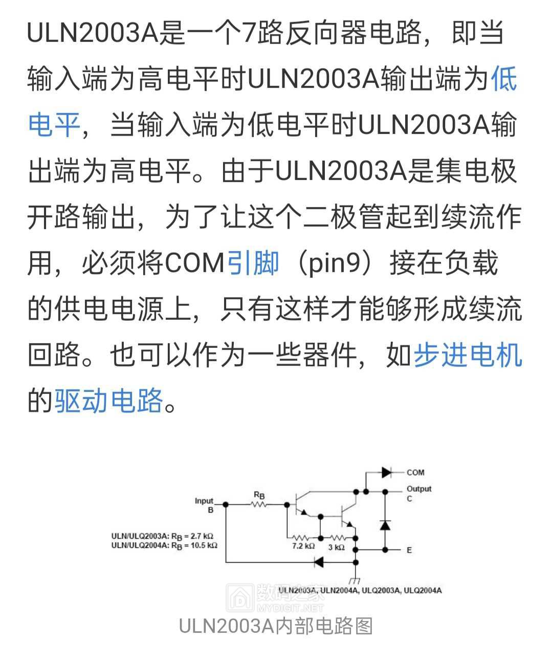 洗衣机简谱_洗衣机图片卡通