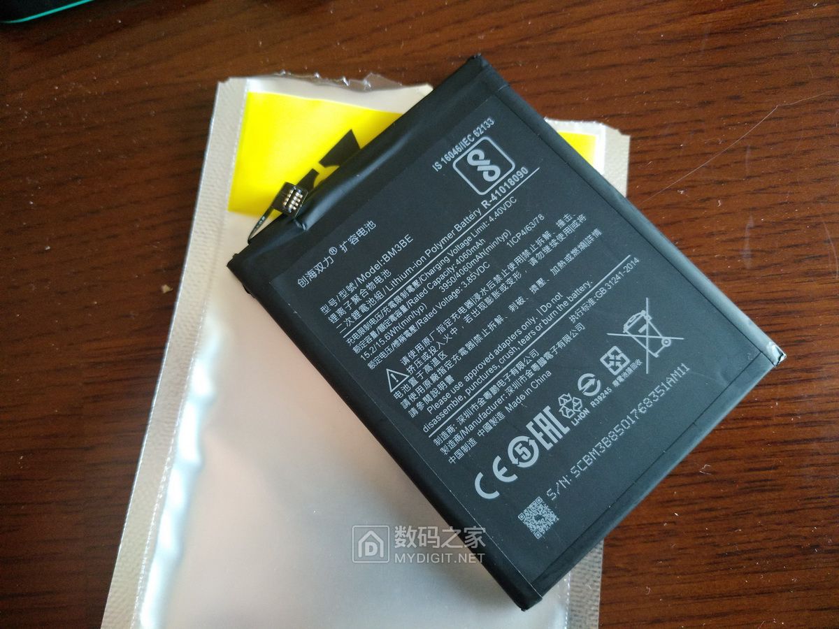 小米mix2更换电池