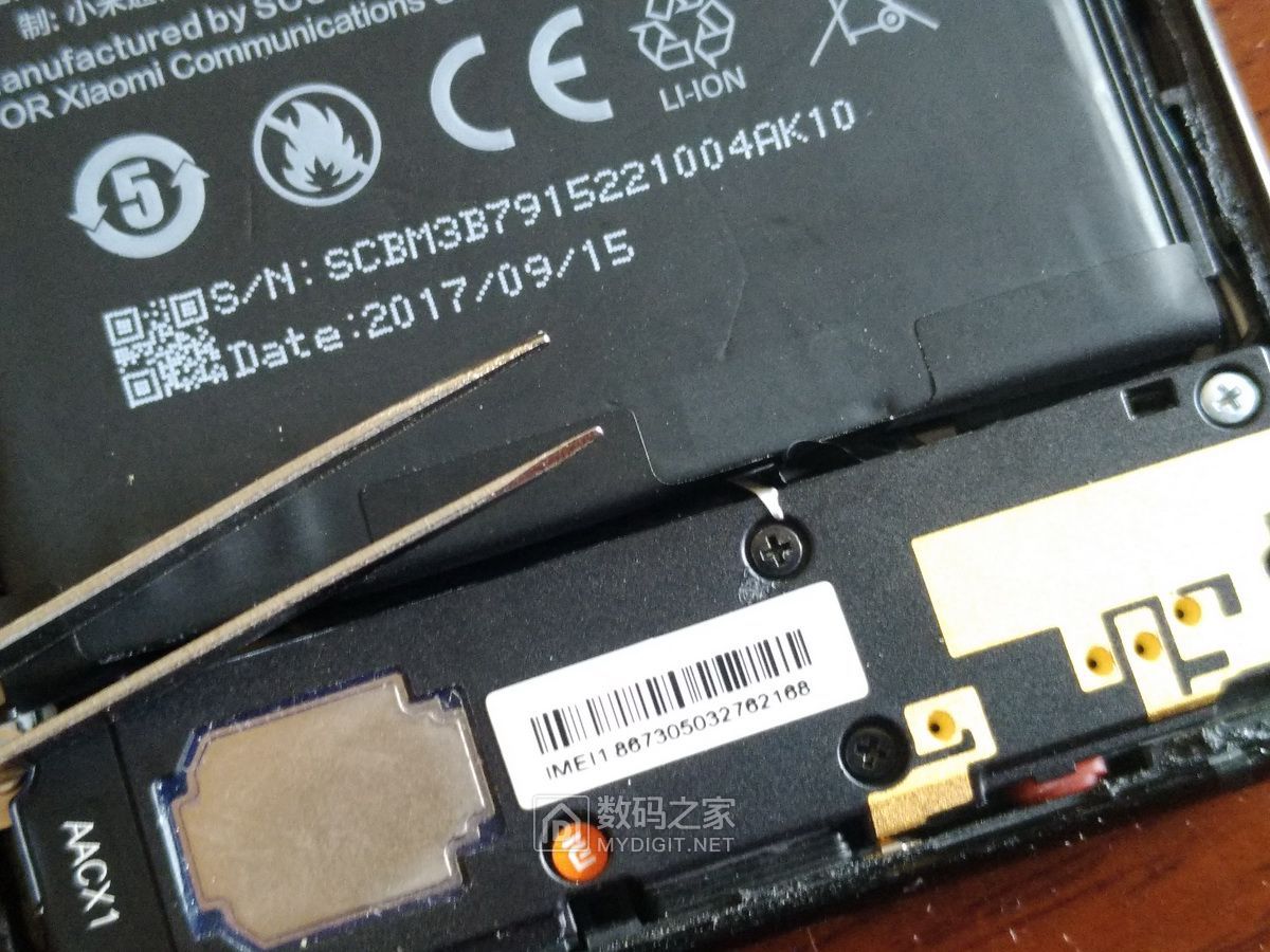 小米mix2更换电池