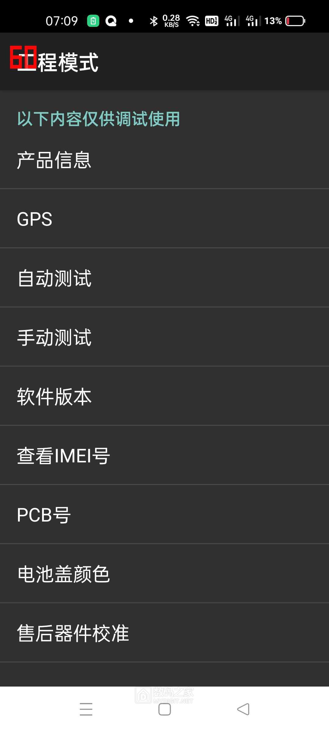 Screenshot_2021-01-19-07-12-42-55.jpg