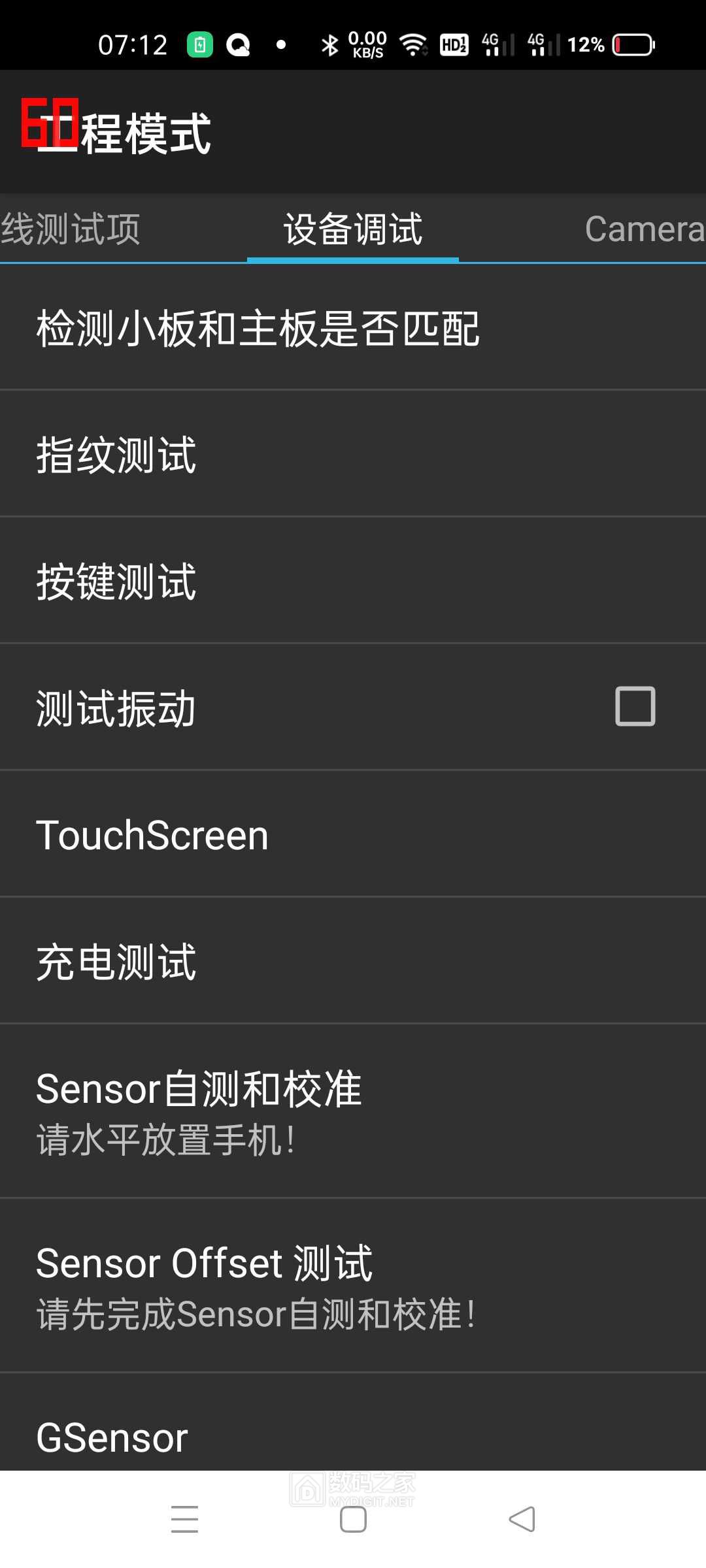 Screenshot_2021-01-19-07-12-42-55.jpg