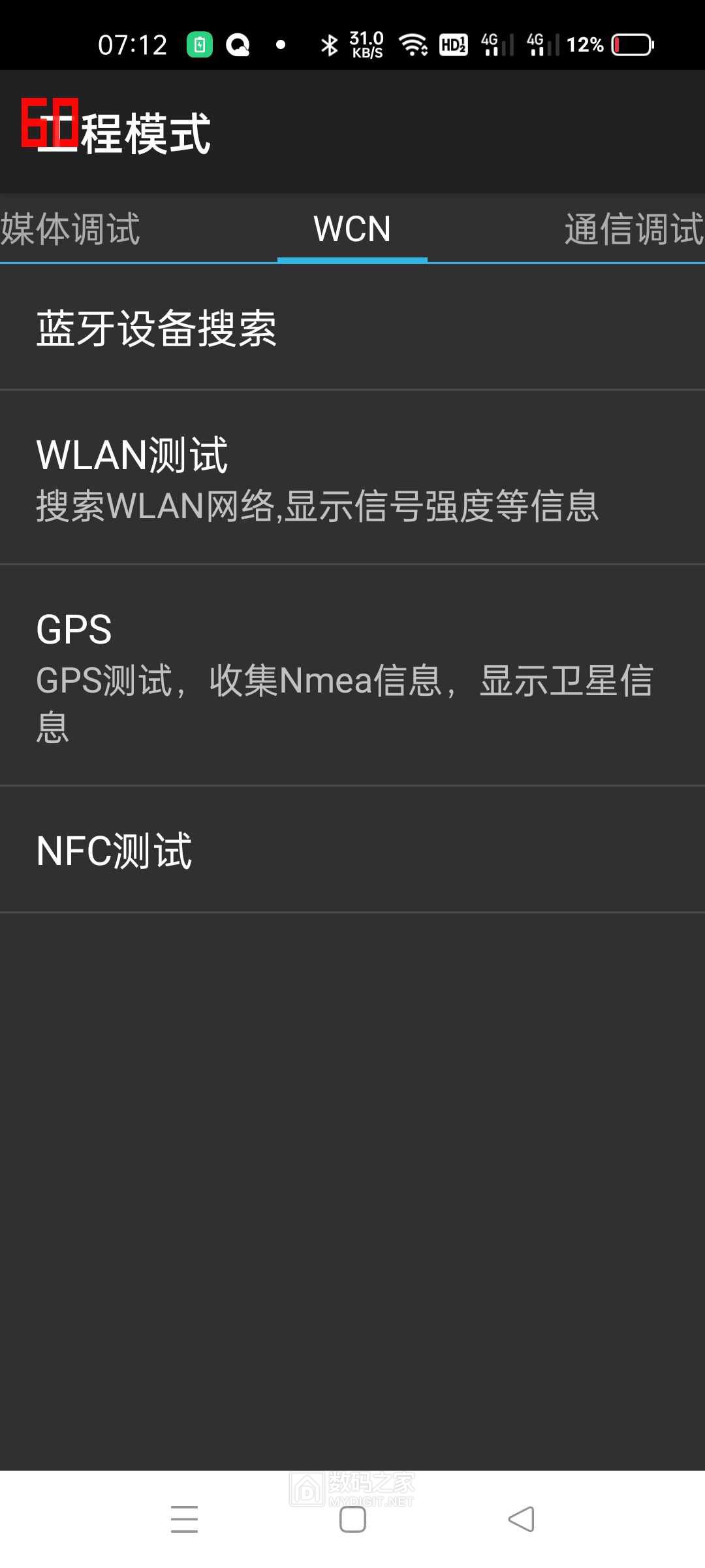 Screenshot_2021-01-19-07-12-42-55.jpg