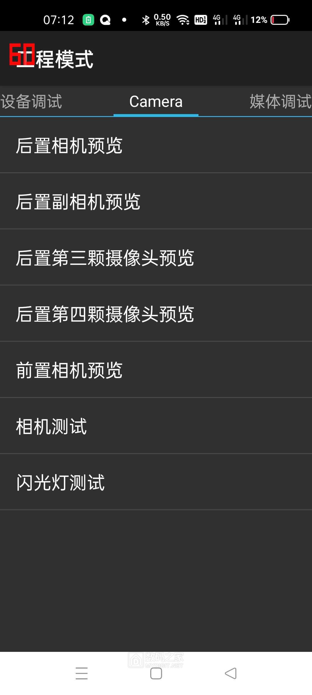 Screenshot_2021-01-19-07-12-42-55.jpg