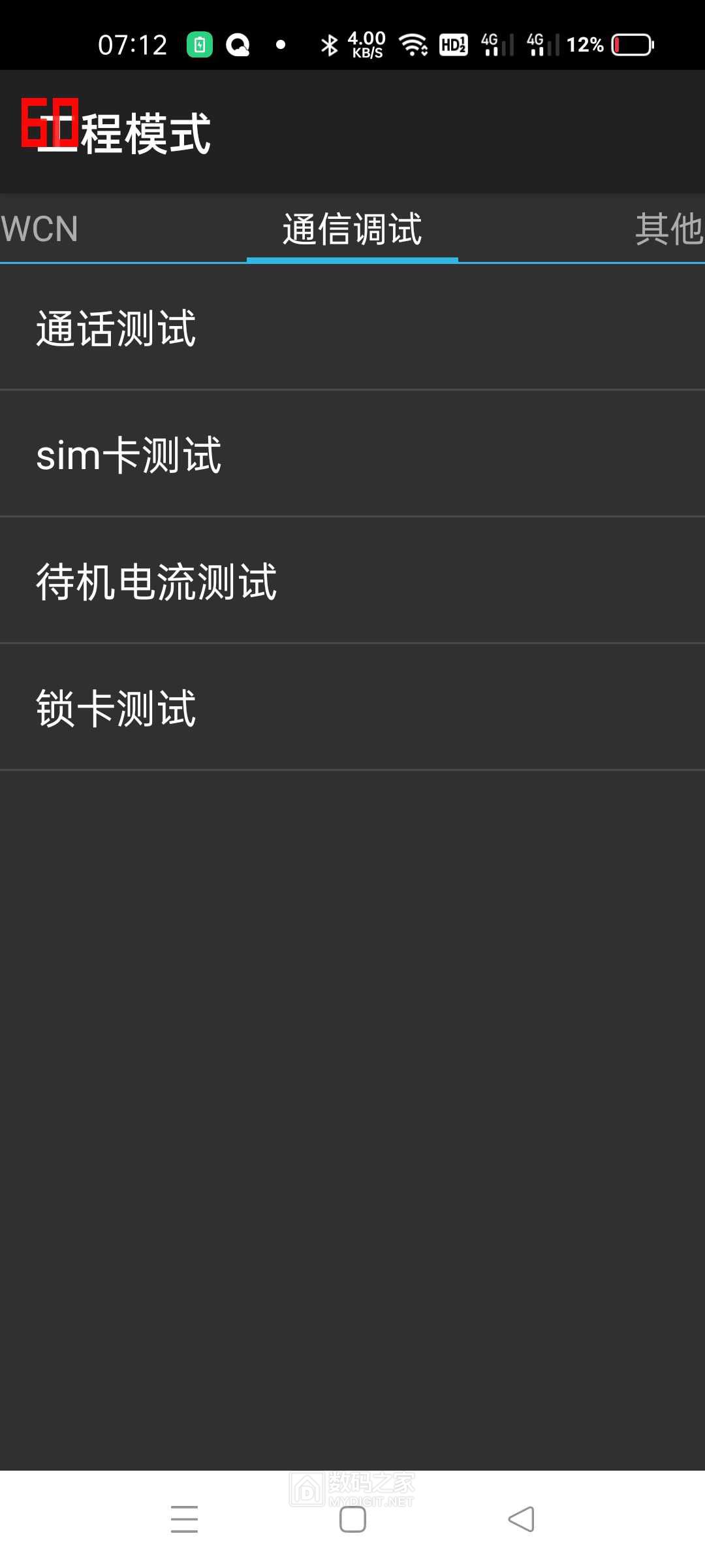 Screenshot_2021-01-19-07-12-42-55.jpg
