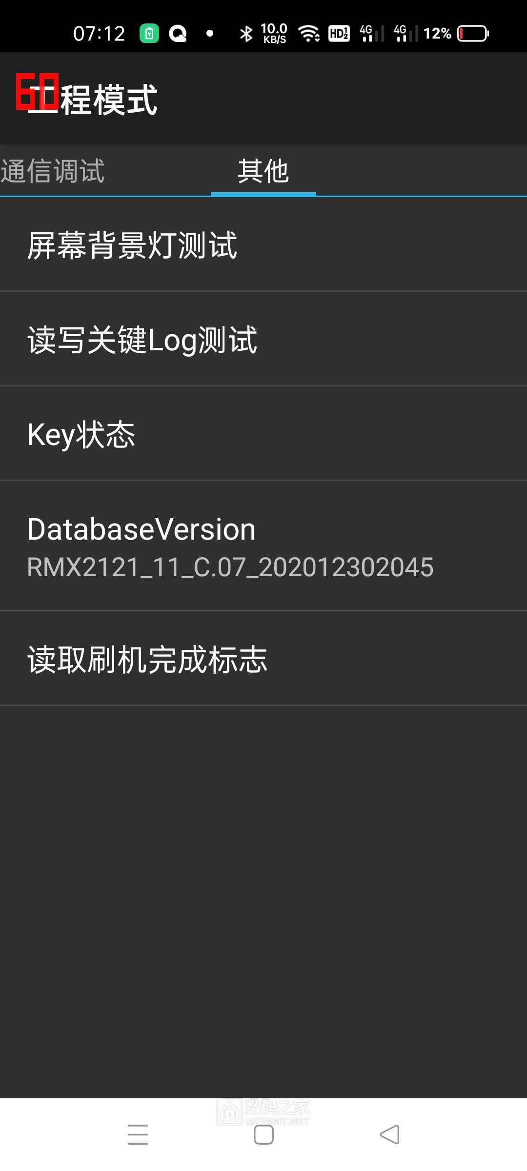 Screenshot_2021-01-19-07-12-42-55.jpg