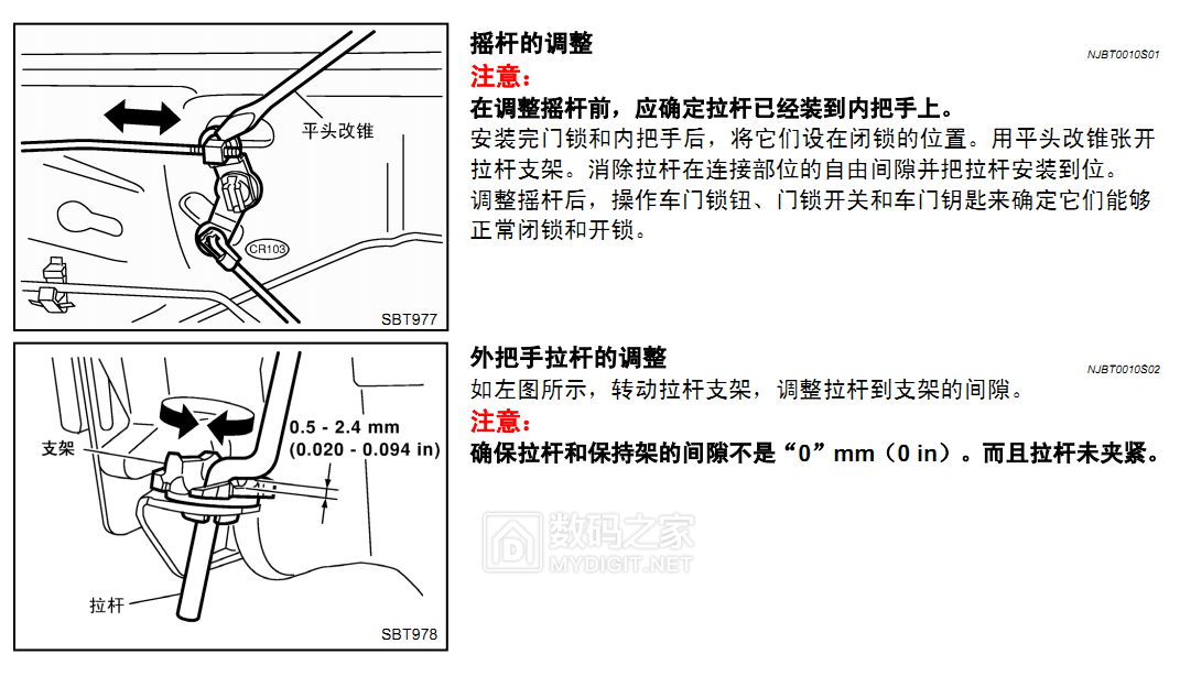 QQ截图20210116100522.png