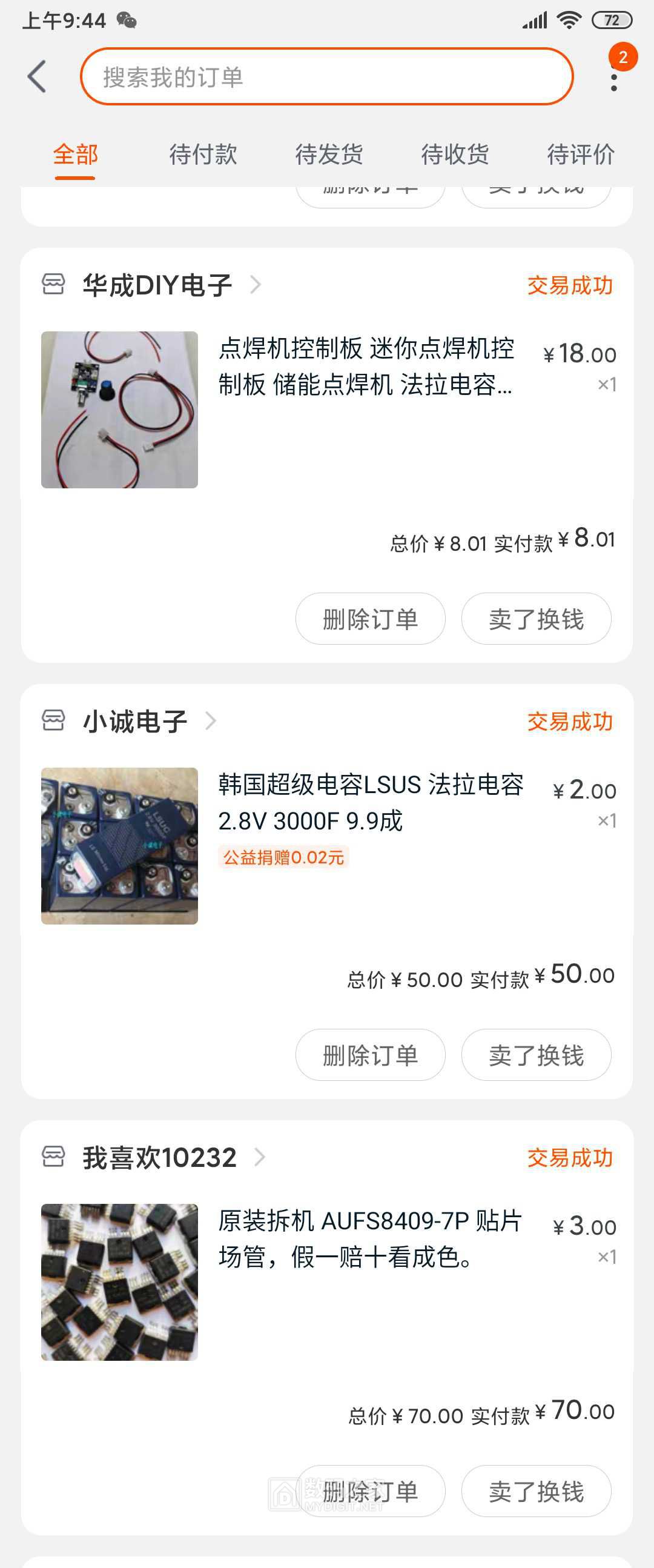 Screenshot_2021-01-20-09-46-37-243_com.taobao.taobao.jpg