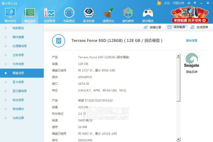 闲鱼已拍暂封出一台12寸小笔记本联想k29