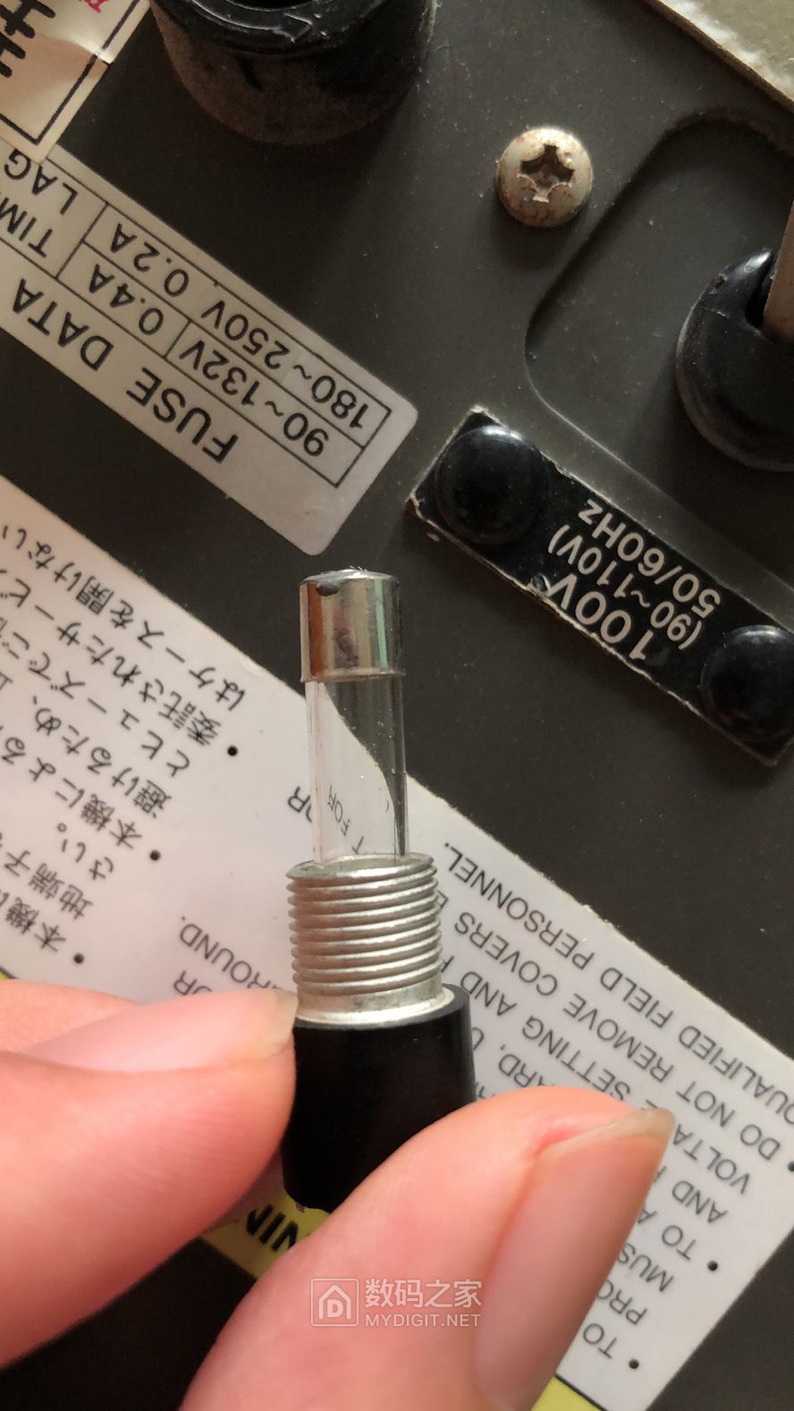 断掉的保险丝