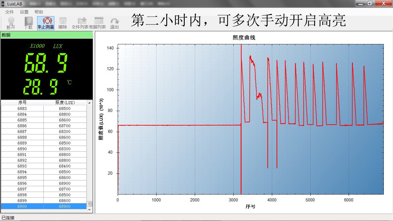 4.5续航2.jpg