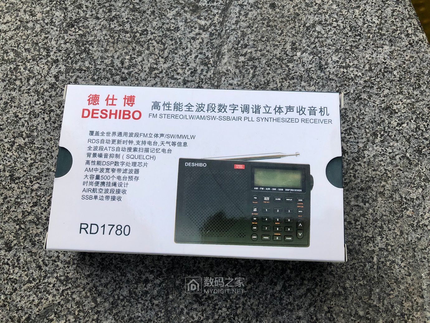 德仕博deshibord1780收音机开箱初体验