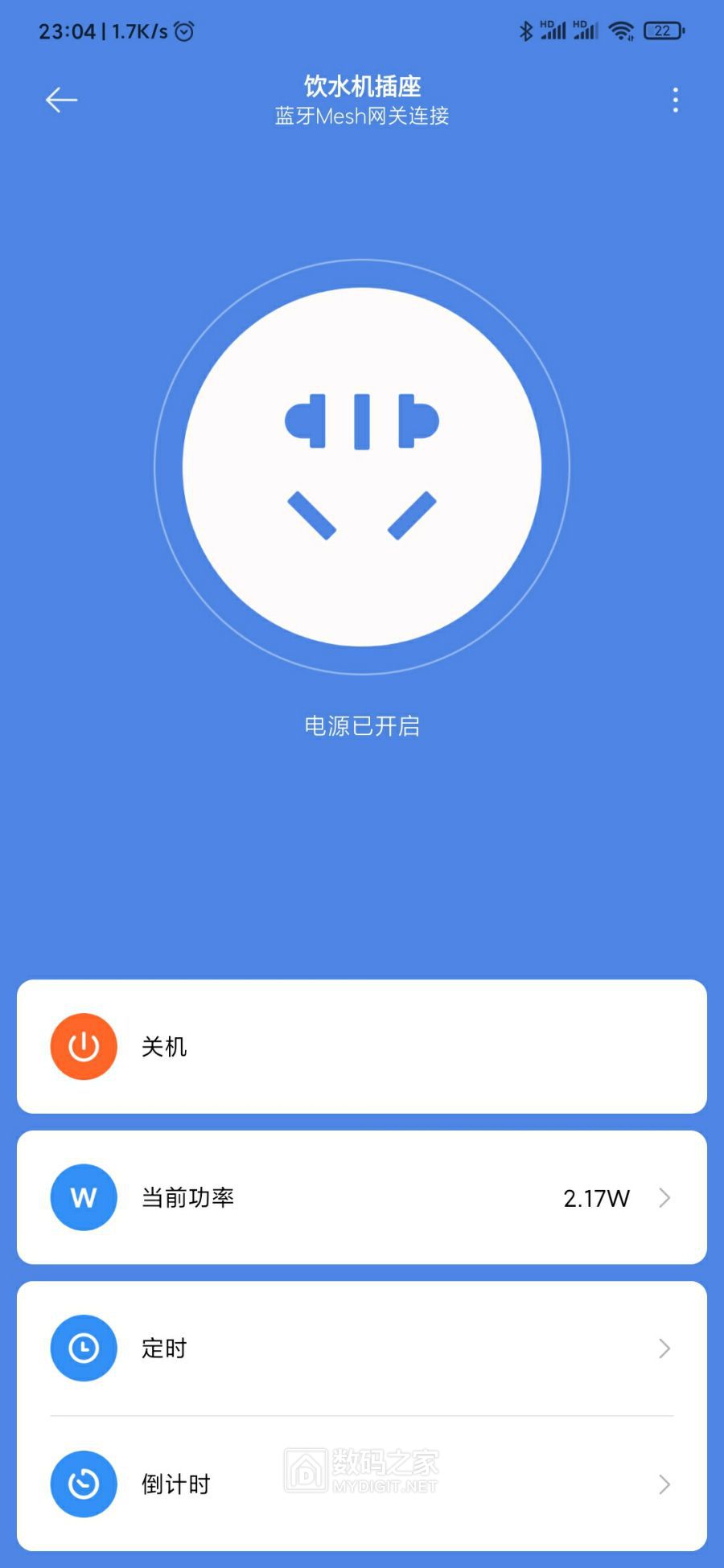 Screenshot_2021-01-28-23-04-10-234_com.xiaomi.sma.jpg