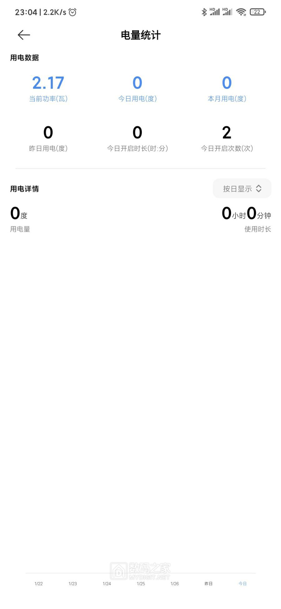 Screenshot_2021-01-28-23-04-17-036_com.xiaomi.sma.jpg