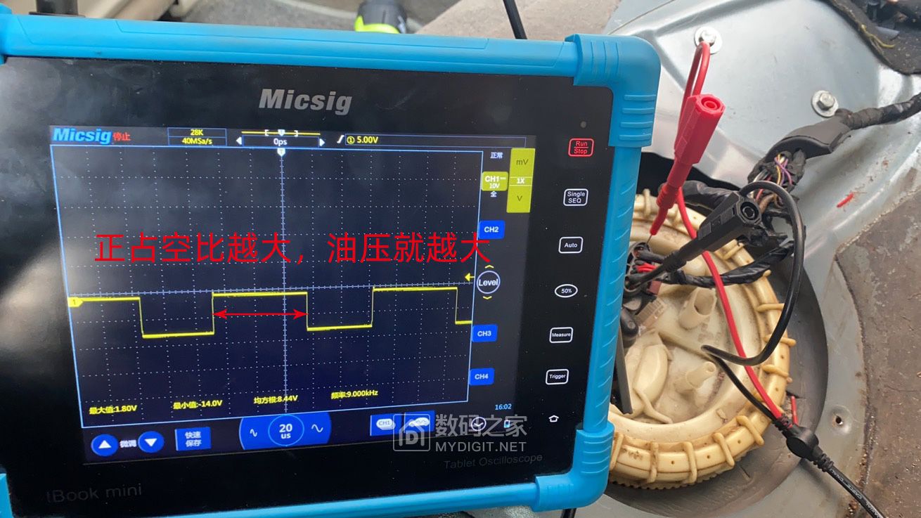 1示波器测量汽车执行器低压燃油泵信号及分析.jpg