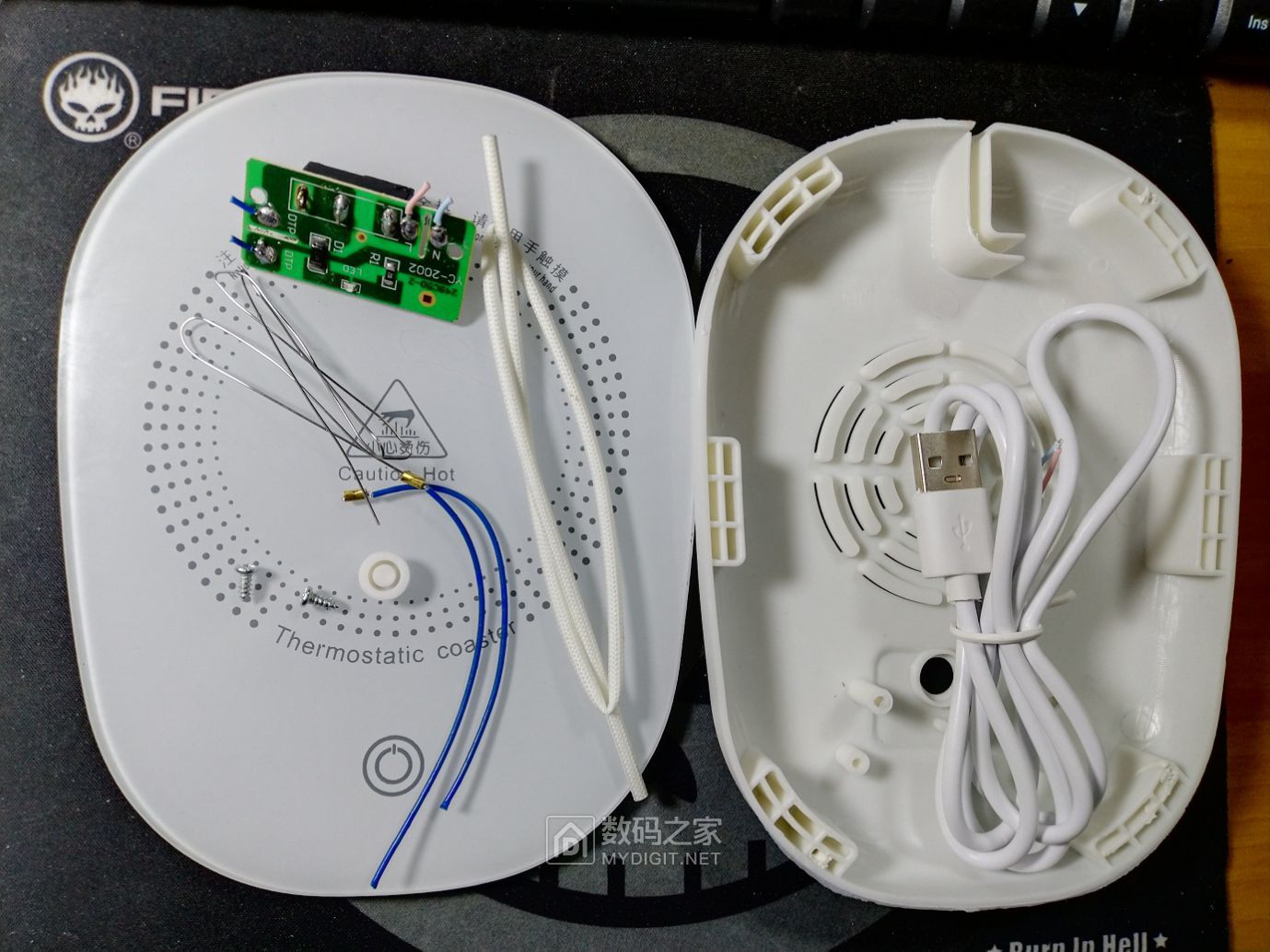 拆个恒温养生杯垫a9801