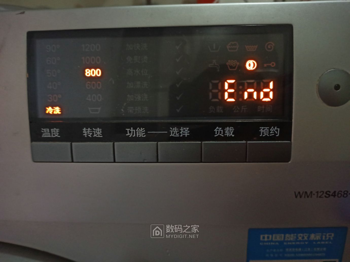 西门子ws10m368ti故障图片