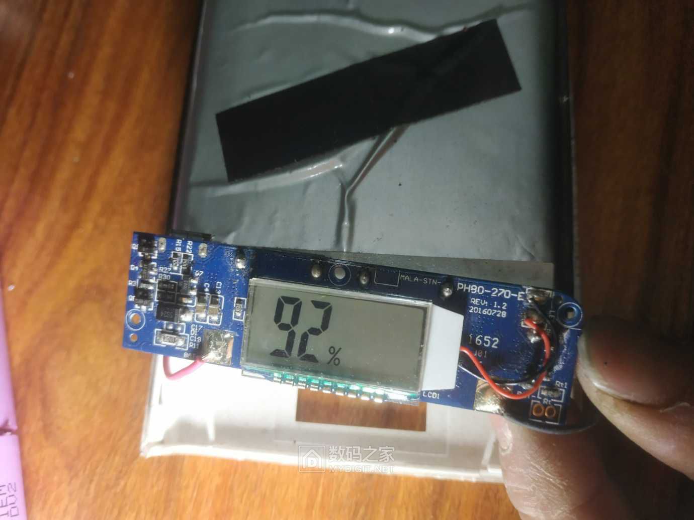 带lcd液晶显示的充电宝(罗马仕ph80