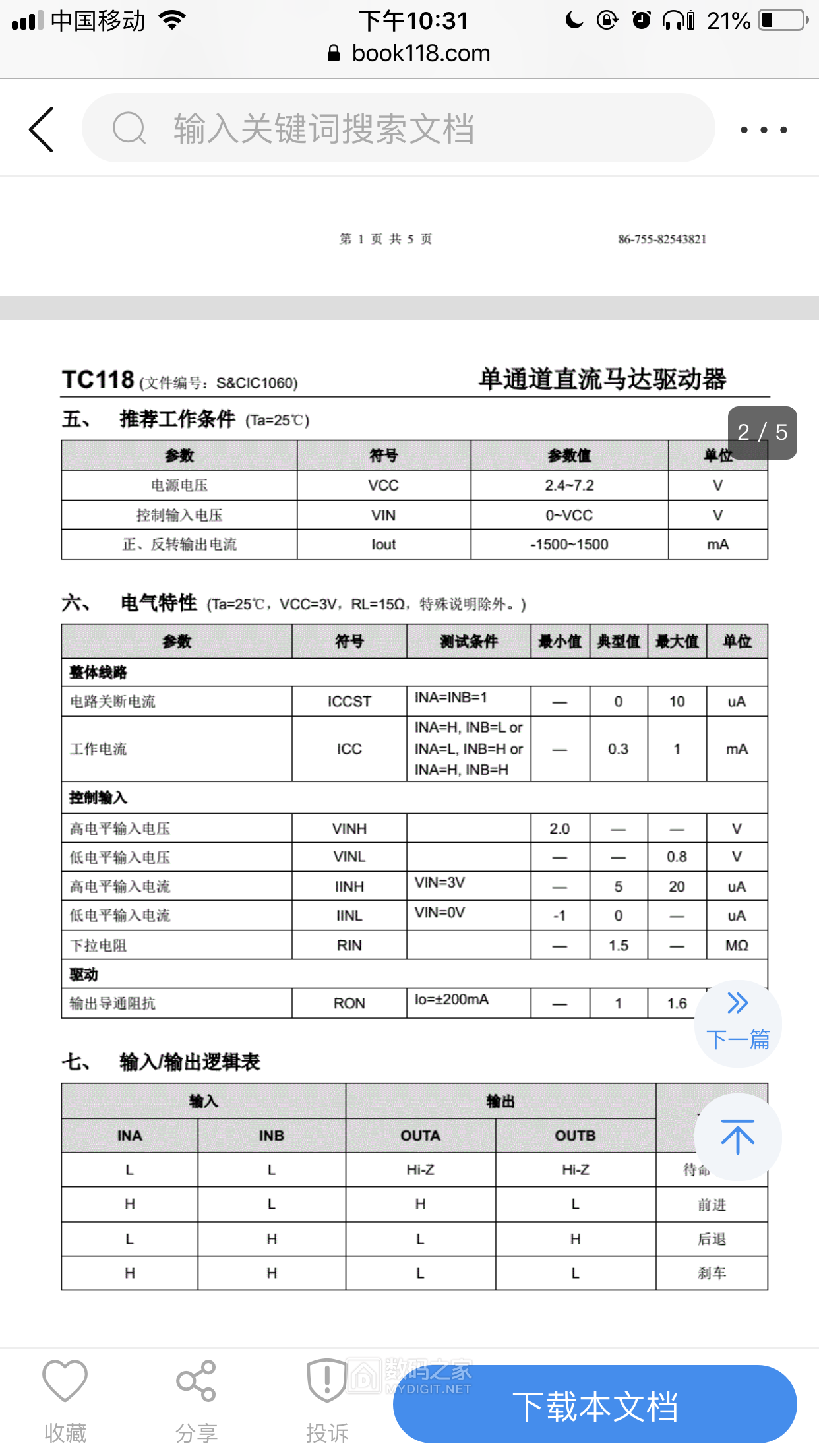 A1ACBE48-2C38-43B6-BB58-20A4FB9B1126.png