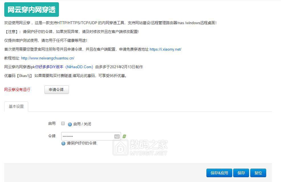 搜狗截图21年02月13日0055_1.jpg