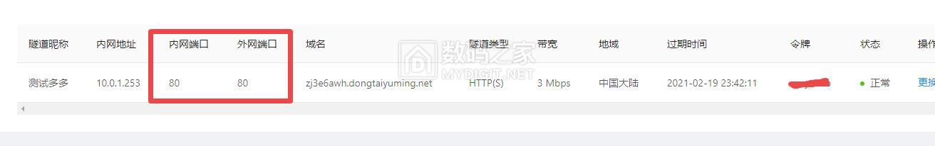 搜狗截图21年02月13日0056_2.jpg