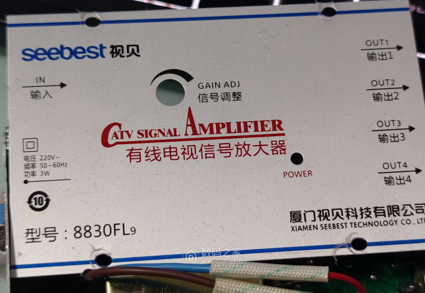 拆解视贝8830fl9有线电视信号放大器