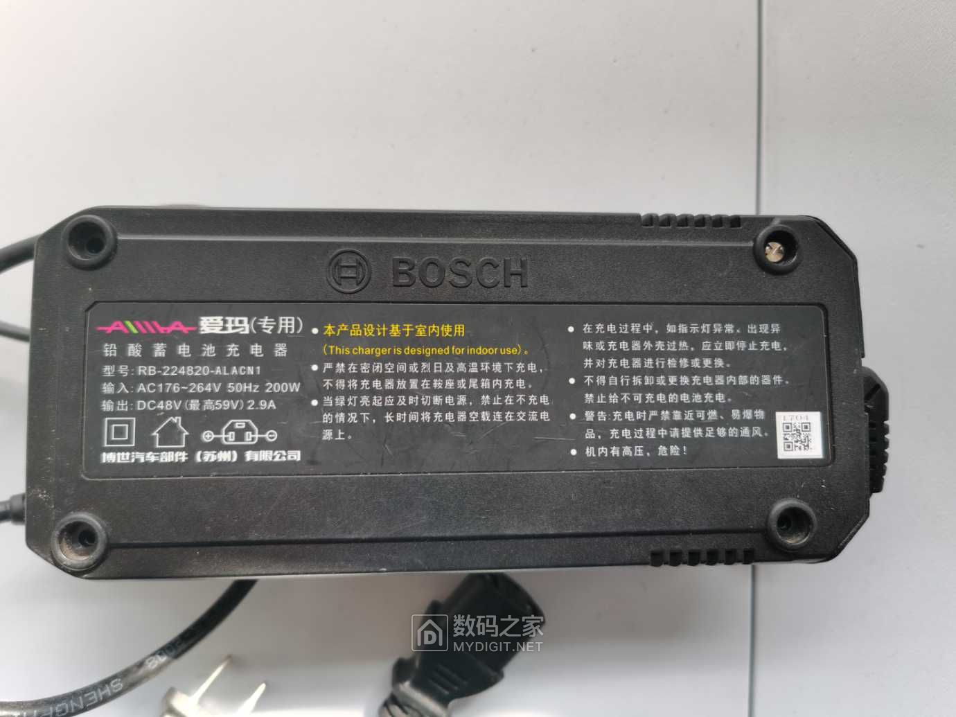 拆解爱玛专用博世电动车充电器boschrb224820