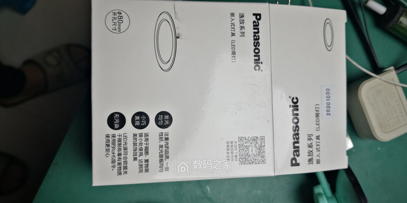 松下逸放系列led筒灯nnnc75143拆解及小改