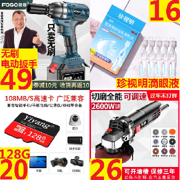 zhu32823.png