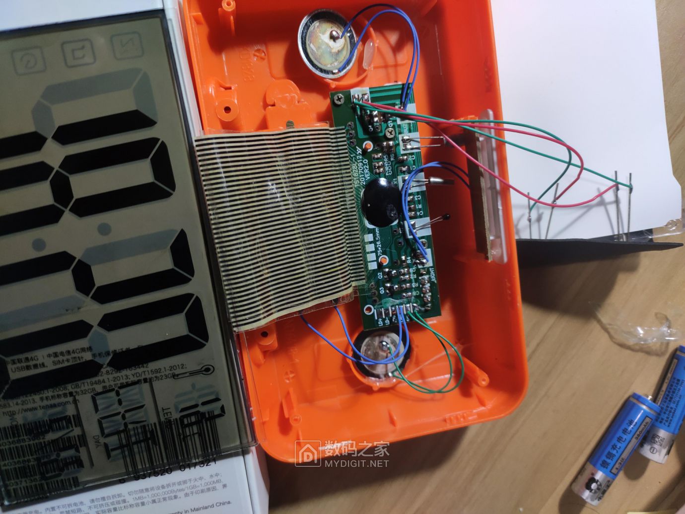 拆一个14块钱的电子闹钟